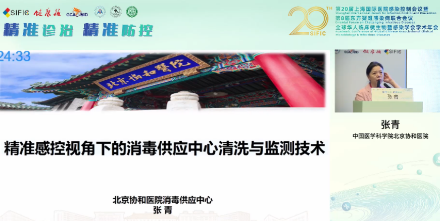 微信图片_20250521094122.png