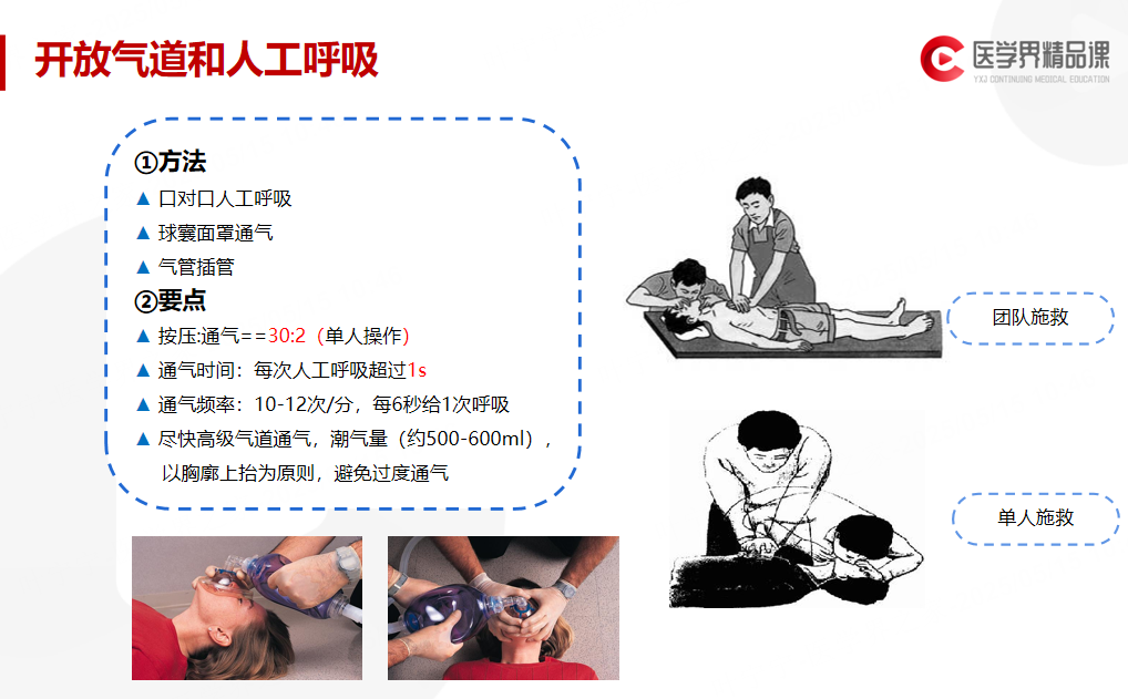 微信图片_20250603093748.png