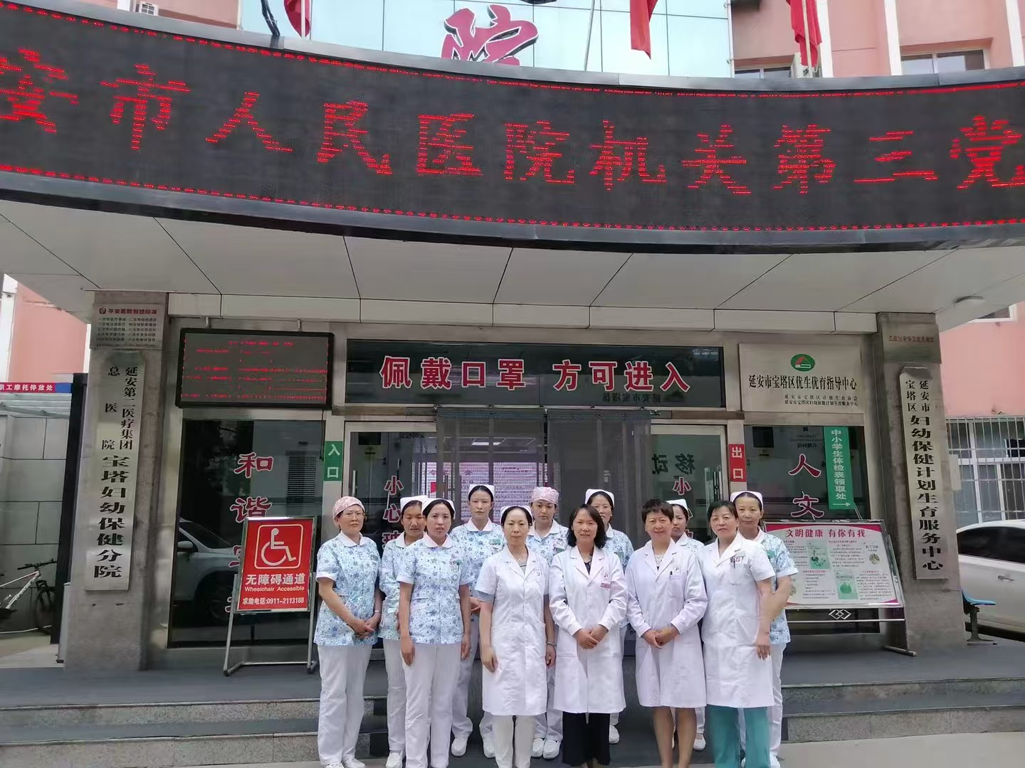 图片3.png