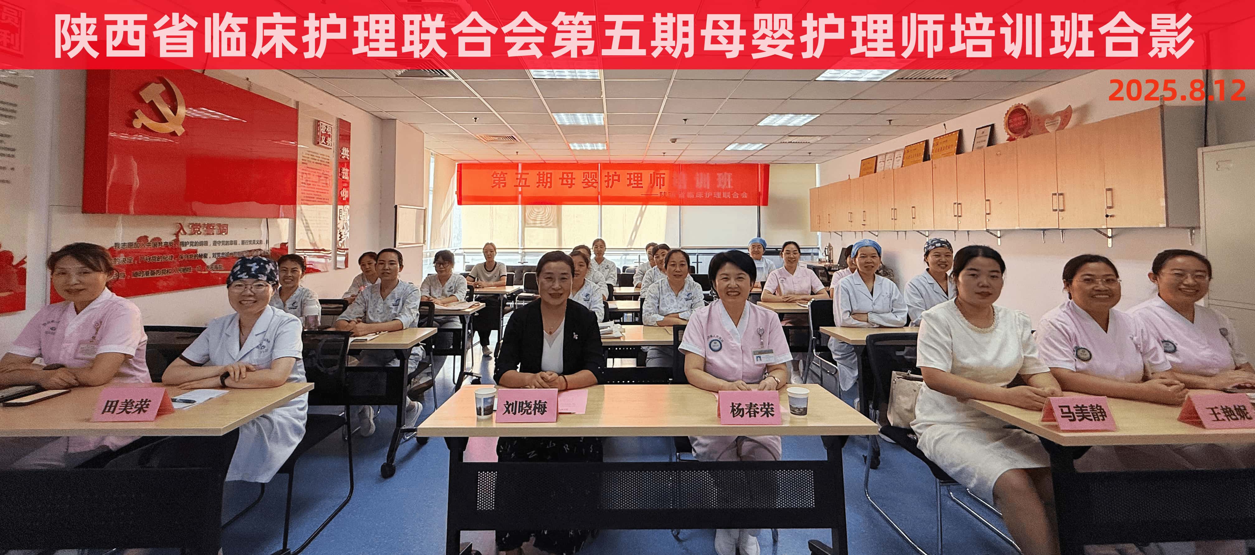 合影2.jpg