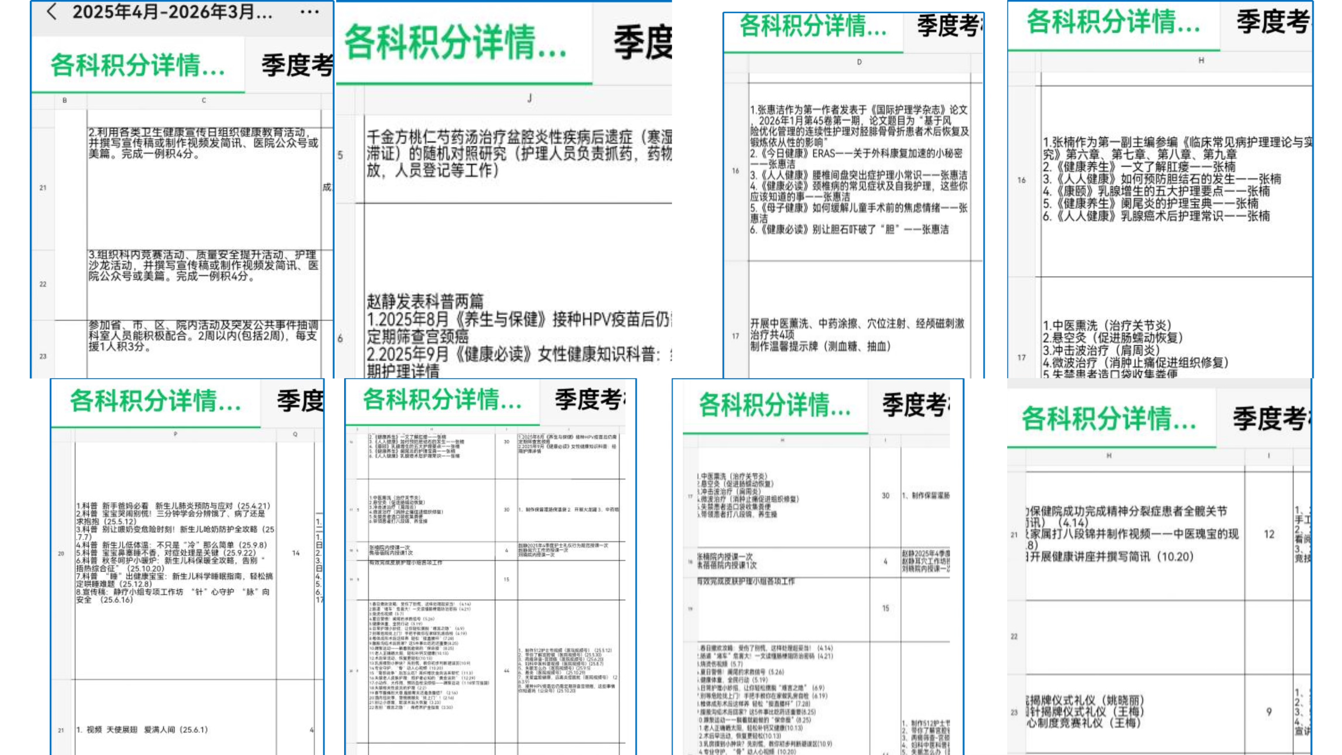 1780383671492680.jpg 图片2.jpg